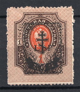 1919 Russia West Army Civil War 6 Rub on 1 Rub (CV $45)