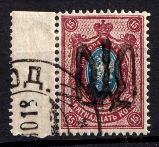 1918 15k Podolia Type 27 (11 a), Ukrainian Tridents, Ukraine (Bulat 1811, Signed, Canceled, ex Trevor Pateman, CV $100)