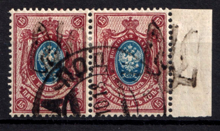 1918 15k Podolia Type 27 (11 a), Ukrainian Tridents, Ukraine, Pair (Bulat 1811, Signed, Canceled, ex Trevor Pateman, CV $200)