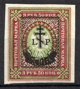 1919 Russia West Army Civil War 10 Rub on 3.50 Rub (CV $150)