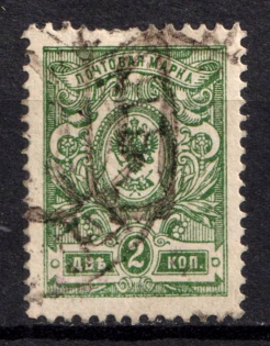 1918 2k Podolia Type 48 (14 b), Ukrainian Tridents, Ukraine (Bulat 2059, Signed, Canceled, CV $280)