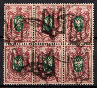 1918 35k Podolia Type 48 (14 b), Ukrainian Tridents, Ukraine, Block (Bulat 2068, Signed, Canceled, CV $110+)