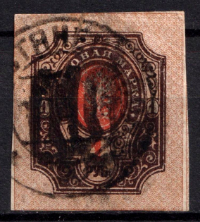 1918 1r Podolia Type 48 (14 b), Ukrainian Tridents, Ukraine (Bulat 2078, Signed, Readable Postmark, ex Trevor Pateman, CV $40)