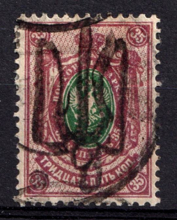 1918 35k Podolia Type 51 (15 b), Ukrainian Tridents, Ukraine (Bulat 2109, Signed, Canceled, ex Trevor Pateman, Seichter, CV $130)