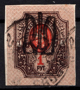 1918 1r Podolia Type 56 (16 d), Ukrainian Tridents, Ukraine (Bulat 2187, Signed, Canceled, ex Trevor Pateman, CV $100)