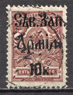 1919 North-West Army Civil War 10 Kop (CV $150, Cancelled)