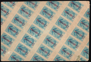 1923 5k on 750000r Transcaucasian SSR, Soviet Russia, Cover