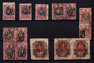 1918 Podolia Type 16 (8 b), Ukrainian Tridents, Ukraine (Signed, Canceled)