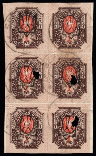 1918-19 Bershad postmarks on Odessa 1r Type 6 (5 b), Block, Ukrainian Tridents, Ukraine