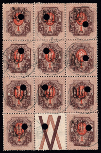 1918-19 Chernivtsi postmarks on Podolia 1r, Block (with Coupon), Ukrainian Tridents, Ukraine