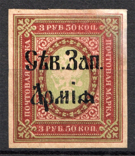 1919 North-West Army Civil War 3.50 Rub (CV $80, Cancelled)