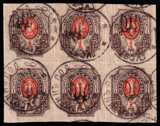 1918-19 Husiatyn postmarks on Podolia 1r, Block, Ukrainian Tridents, Ukraine (Signed)