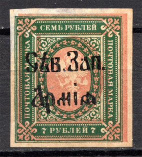 1919 North-West Army Civil War 7 Rub (CV $450, Shifted Frame, Error, Cancelled)