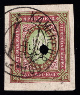 1919 Kamianets-Podilskyi postmark on Kharkov (Kharkiv) 3.5r Type 2, Ukrainian Tridents, Ukraine