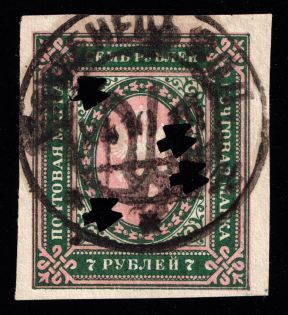 1919 Kamianets-Podilskyi postmark on Podolia 7r, Ukrainian Tridents, Ukraine (Signed)