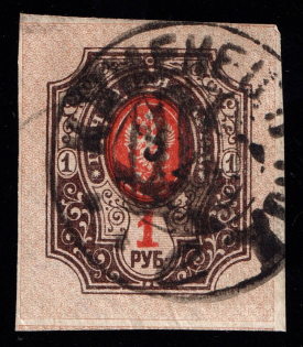 1919 Kamianets-Podilskyi postmark on Podolia 1r, Ukrainian Tridents, Ukraine