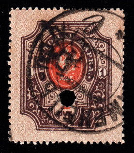 1919 Kamianets-Podilskyi postmark on Podolia 1r, Ukrainian Tridents, Ukraine