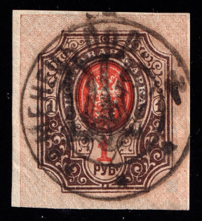 1919 Kamianets-Podilskyi postmark on Podolia 1r, Ukrainian Tridents, Ukraine
