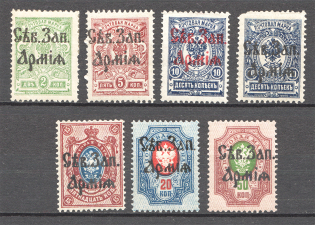 1919 North-West Army Civil War (CV $130)