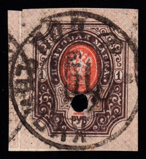 1919 Kupin postmark on Podolia 1r, Ukrainian Tridents, Ukraine (Signed)