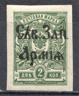1919 North-West Army Civil War 2 Kop (CV $80)