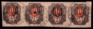 1919 Mohyliv-Podilskyi postmarks on Podolia 1r, Strip, Ukrainian Tridents, Ukraine