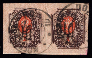 1918-19 Mohyliv-Podilskyi postmark on Podolia 1r, Pair, Ukrainian Tridents, Ukraine