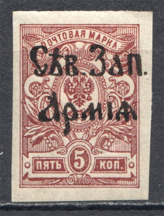 1919 North-West Army Civil War 5 Kop (CV $80)