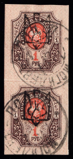 1918-19 Mohyliv-Podilskyi postmarks on Odessa 1r Type 6 (5 b), Pair, Ukrainian Tridents, Ukraine