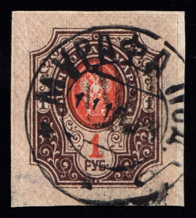 1918 Murafa postmark on Podolia 1r, Ukrainian Tridents, Ukraine (Signed)