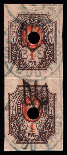 1919 Myastkovka (Horodkivka) postmarks on Podolia 1r, Pair, Ukrainian Tridents, Ukraine