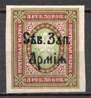 1919 North-West Army Civil War 3.50 Rub (CV $30, MNH)