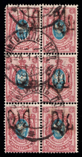 1919 Olhopil postmarks on Podolia 15k, Block, Ukrainian Tridents, Ukraine