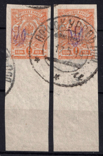 1919 Proskurov (Proskuriv) postmark on Kiev (Kyiv) 1k Type 1 Stamps, Ukrainian Tridents, Ukraine
