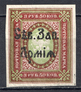 1919 North-West Army Civil War 3.50 Rub (CV $30, MNH)