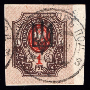 1919 Proskurov (Proskuriv) postmarks on Kiev (Kyiv) 1r Type 3, Ukrainian Tridents, Ukraine