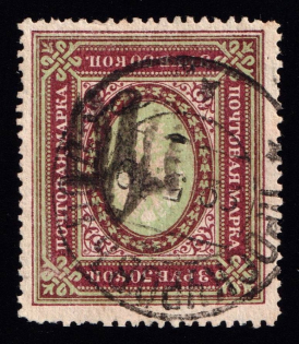 1919 Proskurov (Proskuriv) postmark on Podolia 3.5r, Ukrainian Tridents, Ukraine