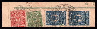 1918-19 Shatava postmarks on piece with 2k, 3k and 10k Imperial Stamps, Ukraine