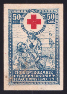 1915-16 50k Simferopol, In Favor Red Cross, Russia