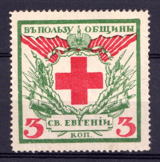 1914 3k In Favor of St. Eugene Community Red Cross, Russia