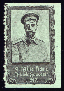 1917 Nicholas II, Emperor of Russia