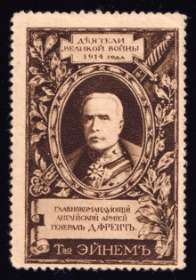 1914 John French, Association 'Einem', Figures of the Great War, Russia