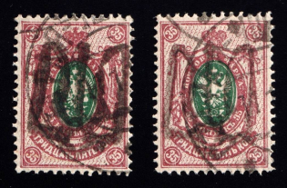 1919 Stara Ushytsia postmarks on Podolia 35k, Ukrainian Tridents, Ukraine