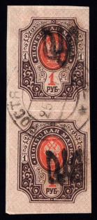 1918 Trostianets postmark on Podolia 1r, Pair, Ukrainian Tridents, Ukraine