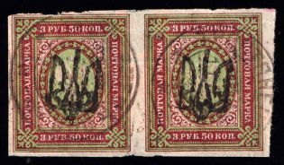 1918-19 Trostianets postmarks on Odessa 3.5r Type 10 (6 b), Pair, Ukrainian Tridents, Ukraine