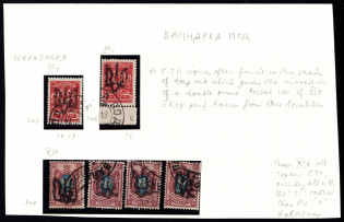 1918-19 Vapniarka postmarks on Podolia Stamps, Ukrainian Tridents, Ukraine