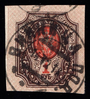 1918 Vinnytsia postmark on Podolia 1r, Ukrainian Tridents, Ukraine