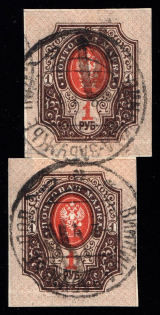 1918-19 Vinnytsia - Zabuzhia postmarks on Podolia 1r, Ukrainian Tridents, Ukraine (Signed)