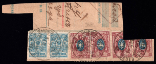 1918 Vyshcheolchedayiv postmarks on piece with Imperial 3k, 7k and 15k, Ukraine