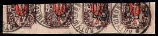 1918-19 Yaltushkiv postmarks on Podolia 1r, Strip, Ukrainian Tridents, Ukraine